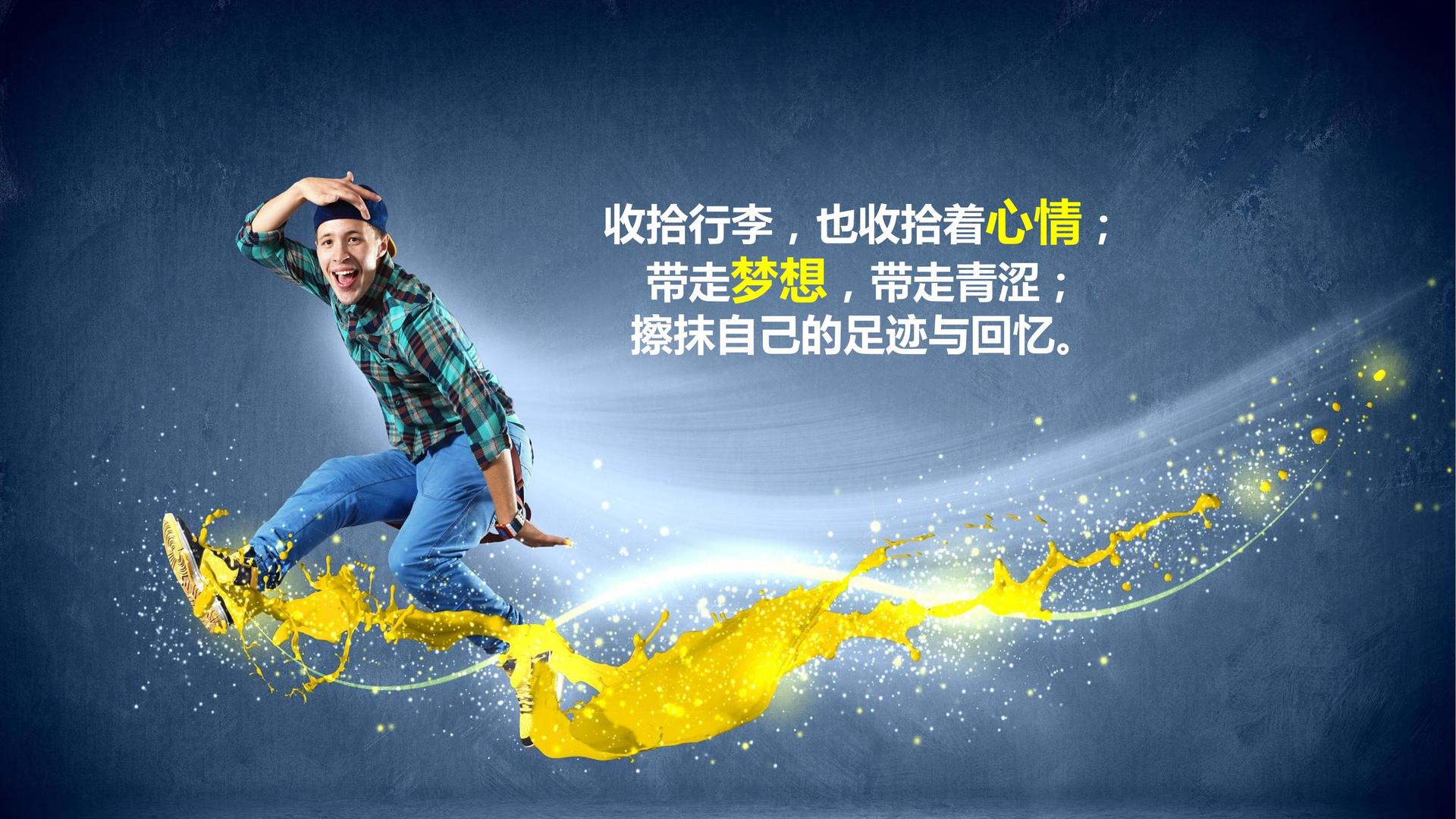 佰家影业发布《2024中国城市文化活力观察报告》